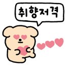 더몬스터족발