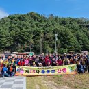 제15차 총동문산행 수승대 무병장수길 이미지