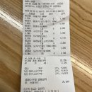 대전 유성 온천 계룡스파텔 대온천탕 스파 마트 가격저렴 후기