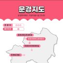 석현마을 | [여행] 경북 문경 투어패스 48시간 이용 후기, 구매방법 (에코월드, 오미자테마터널, 문경새재) 🚂