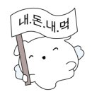 돌빙커피 보정점 네이버블로그