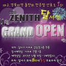 제니스뷔페 달서점 이미지