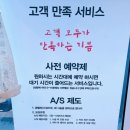 헤어샵NaNa 이미지