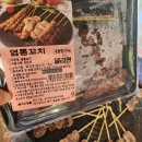 델리퀸