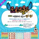 주은이벤트