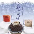 금탑다방 이미지