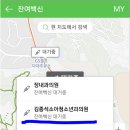김종석소아청소년과의원 이미지