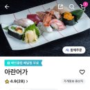 아란어가 이미지