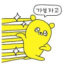 모이지 게스트하우스 이미지