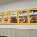 가마치통닭어방점