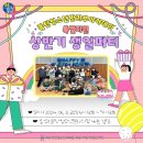동탄청소년문화의집 4층 네이버블로그
