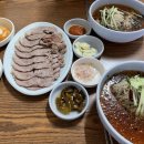 부여막국수 이미지