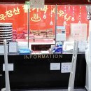 우장산불가마사우나