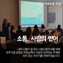 사람사랑치과 이미지