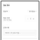 블랙차이 이미지