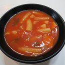 강남 떡볶이 네이버블로그