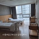 지엠산부인과의원 이미지