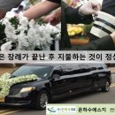 은평에스지 이미지