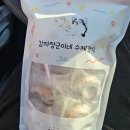 감자장군이네 수제간식 이미지