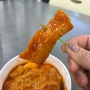 금산-34 | 금산인삼랜드휴게소(하남방면) 방문 후기