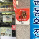 CU율하대로점