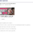 현재 난리난 구형 갤럭시 기기들의 집단 무한 재부팅 현상 이미지