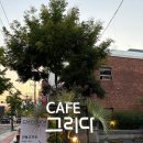두리하나건강