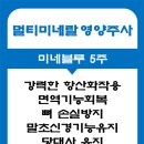 두암연세연합의원 이미지