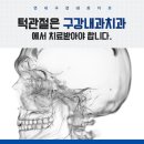 연세구강내과치과의원 네이버블로그