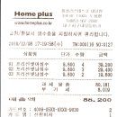 혜옥이네 이미지