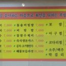 부림1길 이미지