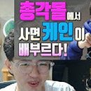 총각밧데리 이미지