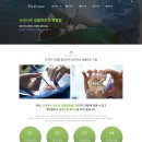 화이트사과나무치과 이미지