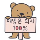 뚱이네식당 이미지