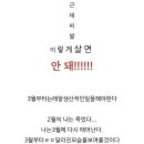 울보분식