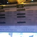 홍대스시오