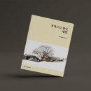 새말건강원 - 횡성군 한우로 1438 | 새말건강원