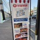 cu 대전성남행복점 | [대전] 대전옛날통닭 맛집! 쌍팔통닭대전성남점을 소개해드려요!