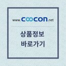 청호물산 이미지