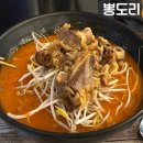 불당동 짬뽕 맛집 뽕도리 솔직후기 (맛, 가격, 분위기, 위치)