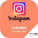 부동산채널 공인중개사사무소 이미지