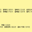 최진사댁 이미지