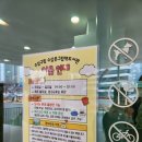 그림책도서관 | 대구 수성못 그림책 도서관 후기 6세 아이와 다녀온 실내 나들이