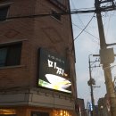 스시미찌 이미지