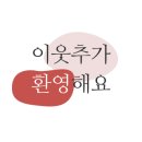 스시소요