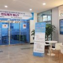 한국폴리텍대학성남캠퍼스 네이버블로그