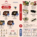 남도분식 이미지