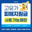 다비치히어링 보청기 북수원홈플러스건너점 네이버블로그