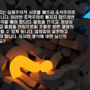 『생각한다는 것』 네번째 하브루타 독서토론 후기