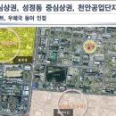 대림마트 이미지